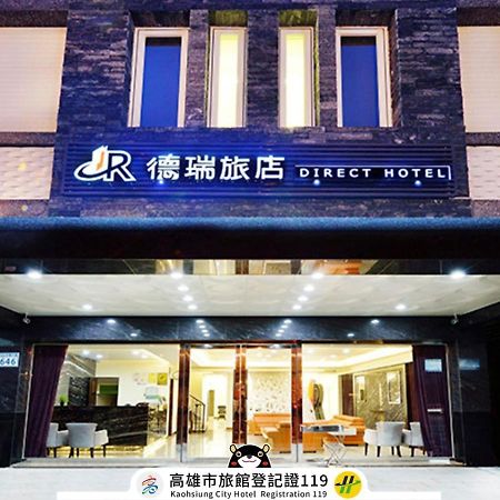 德瑞旅店direct Hotel Kaohsiung Exterior foto